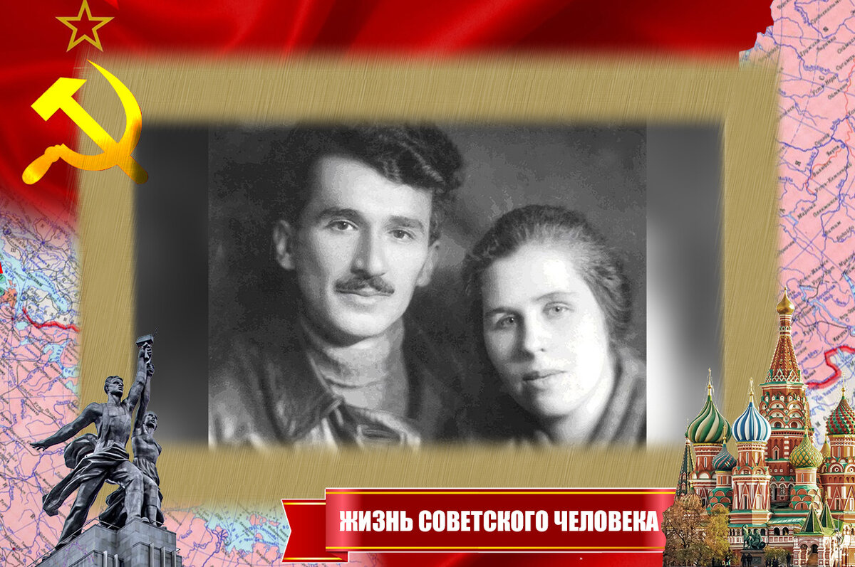 Иван Агаянц с супругой Анной