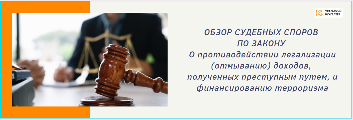 налоговый механизм. рассмотрение экономических споров третейскими судами. налоговые споры картинки. налоги в россии статистика. какой суд рассматривает споры между юридическими лицами.