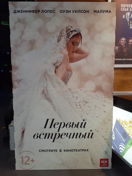 Постер фильма