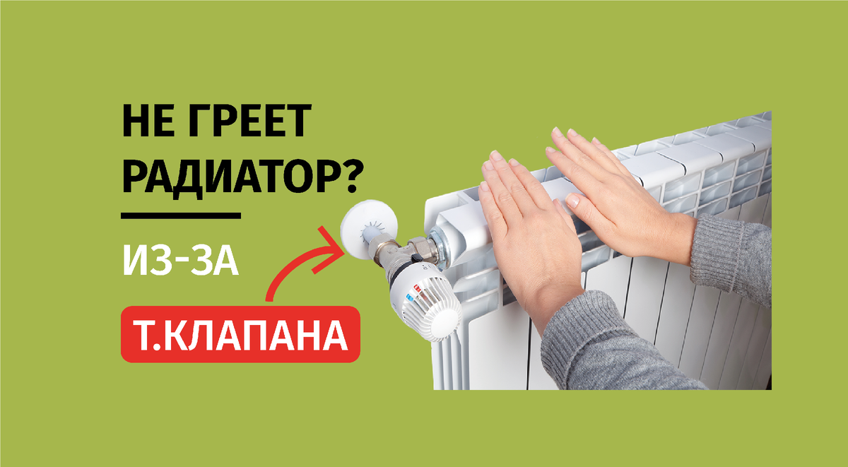 Что стало причиной холодных батарей и шума в системе отопления? |  Компетентная сантехника Водопад | Дзен