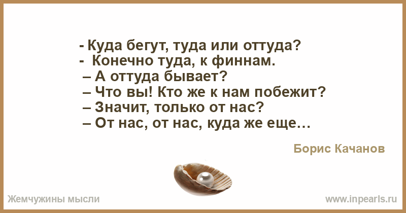 Как сны и почерк помогут исправить ошибки прошлого