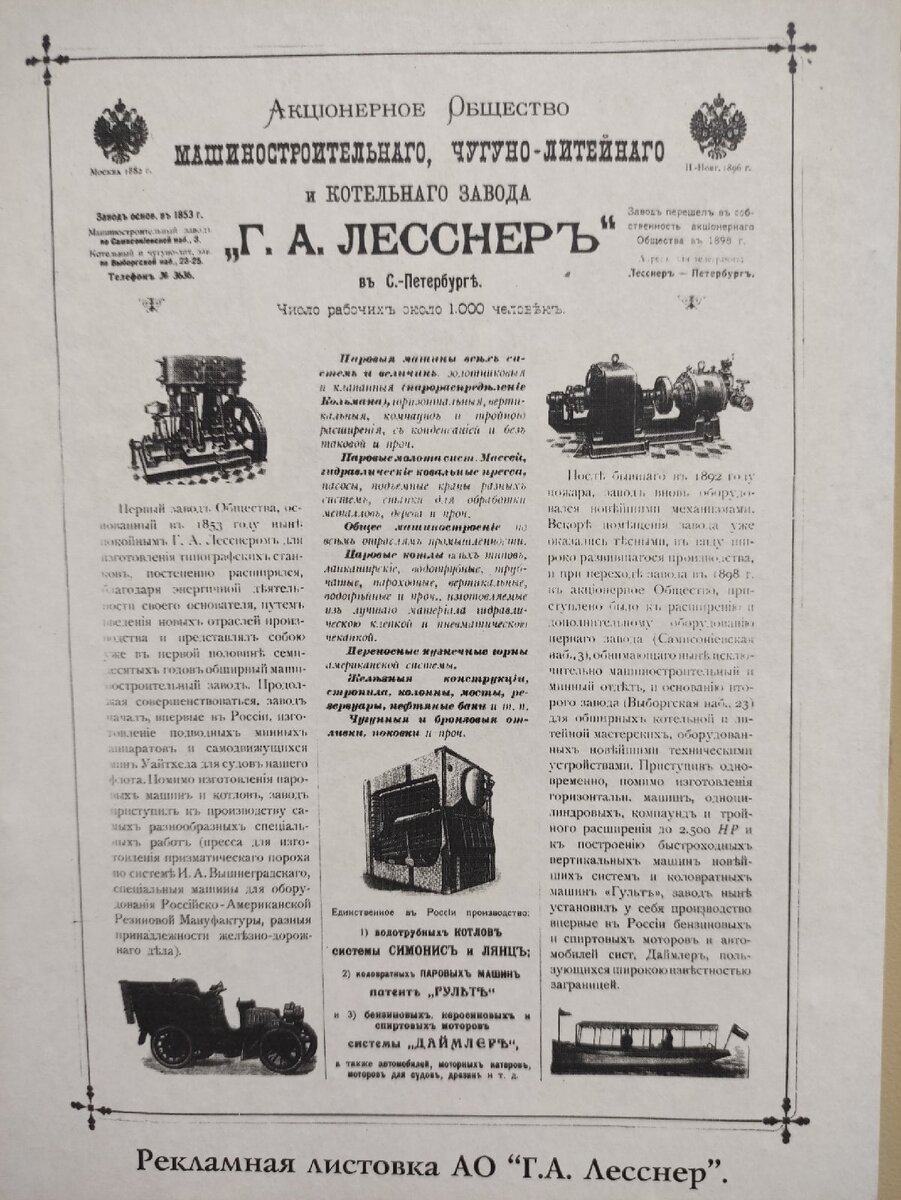 Почему Петербург мог стать автомобильной столицей России? | Авторадио -  Санкт-Петербург | Дзен