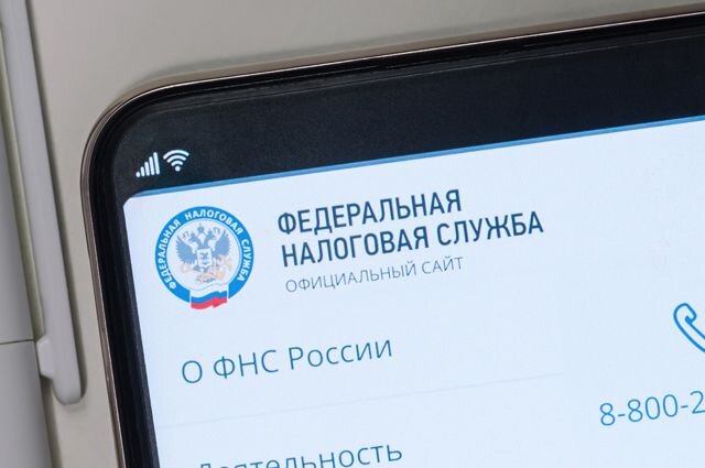    Как узнать о налоговой задолженности по СМС или электронной почте?