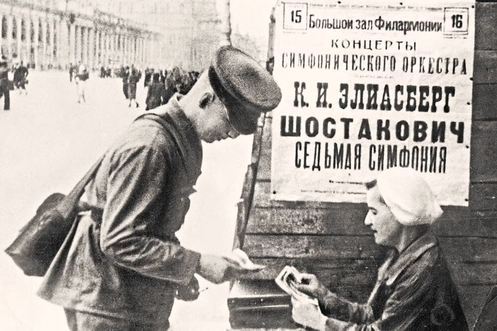 К исполнению 7 симфонии 9 августа 1942 года напечатали афиши и программки