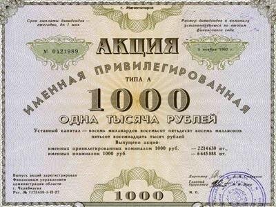 Фото из открытого источника