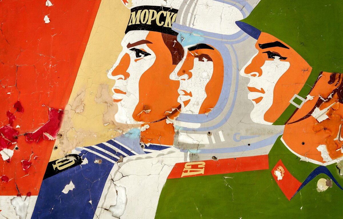Изображение взято с открытых источников