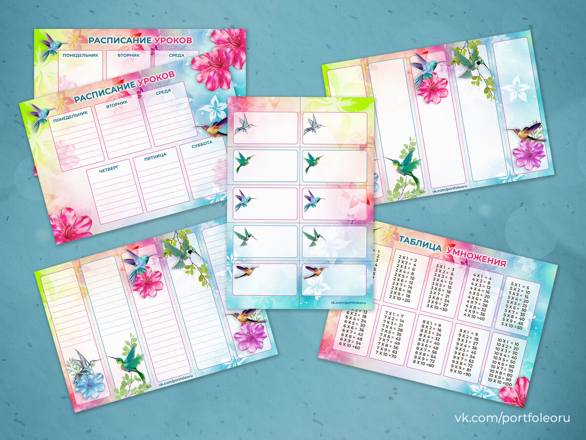 Комплект шаблонов первоклассника для распечатки