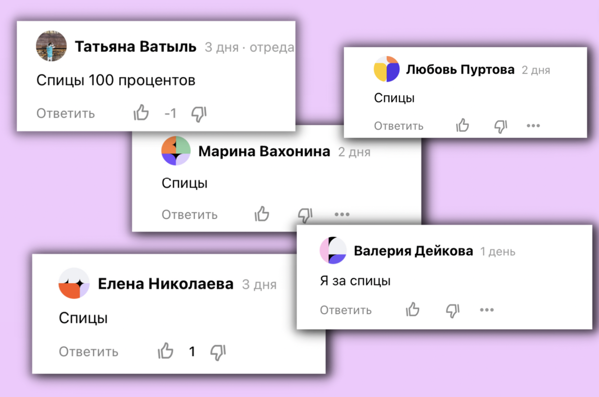 Ваши варианты ответов