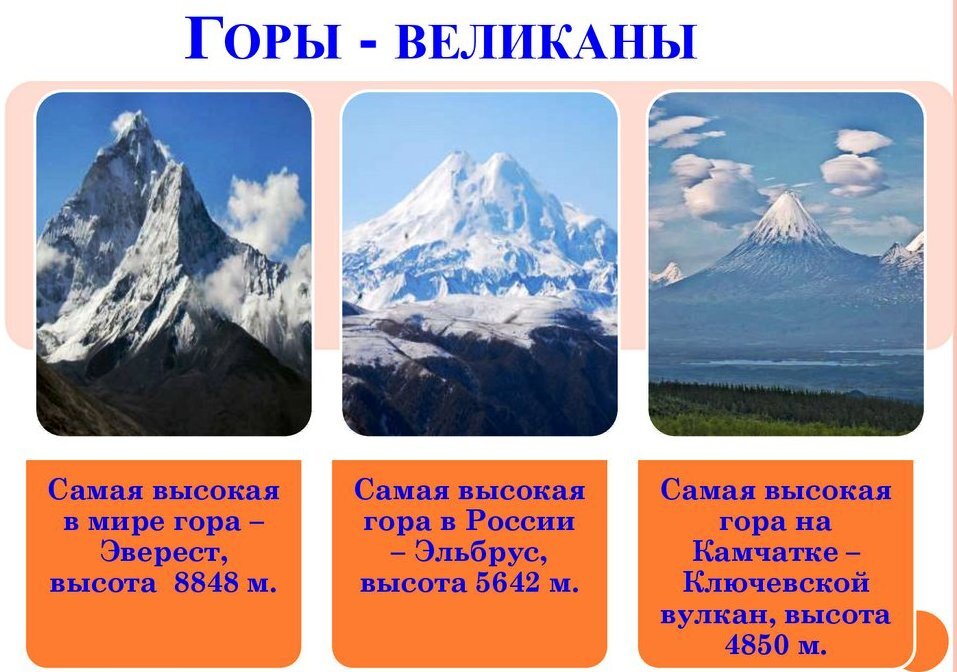 Эверест где находится в россии