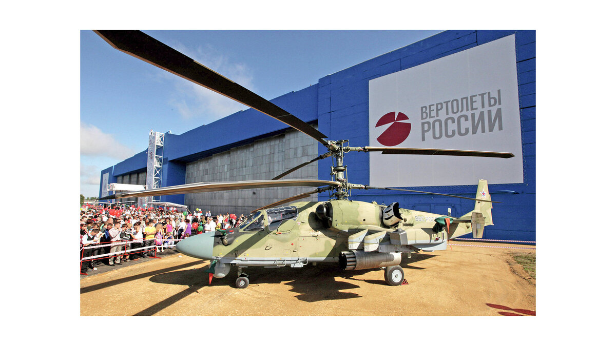    #Вертолеты России© РИА Новости . Виталий Аньков