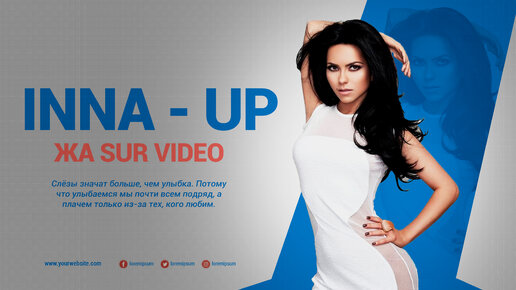 Inna - UP