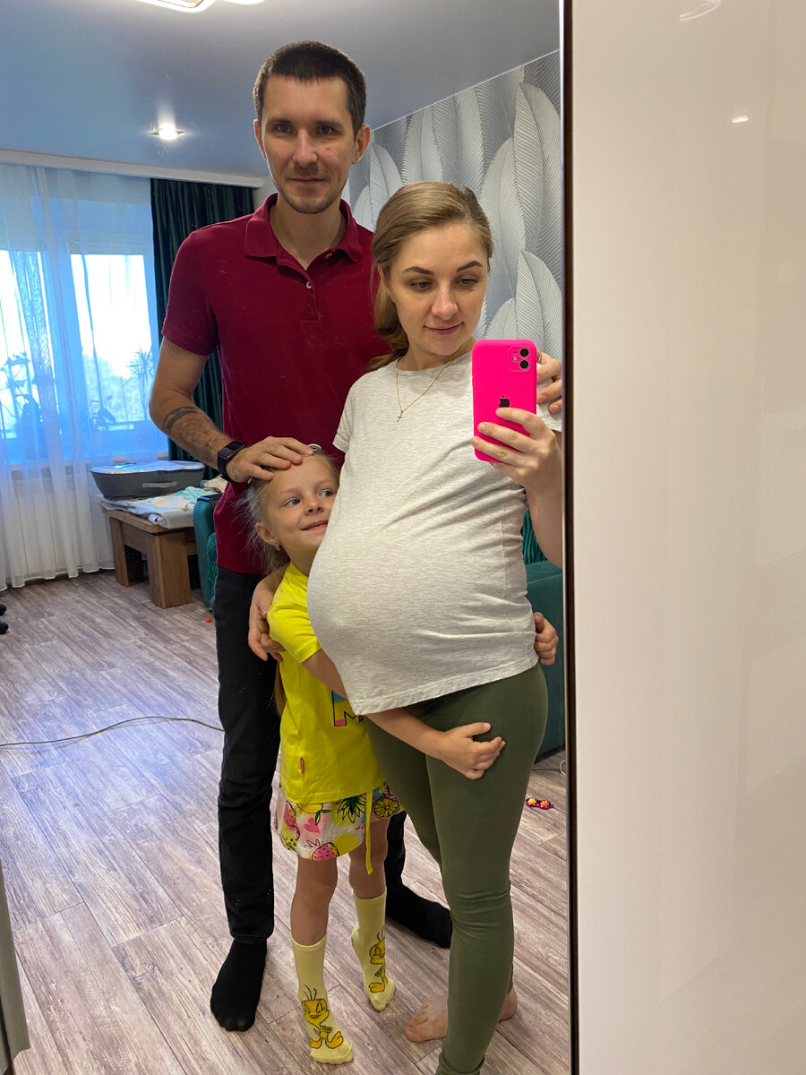 День икс, фото перед отъездом в роддом