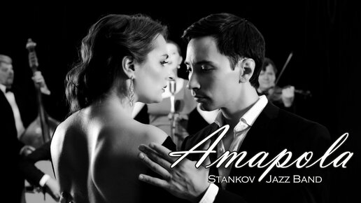 Stankov Jazz Band: Amapola | Видеоклип