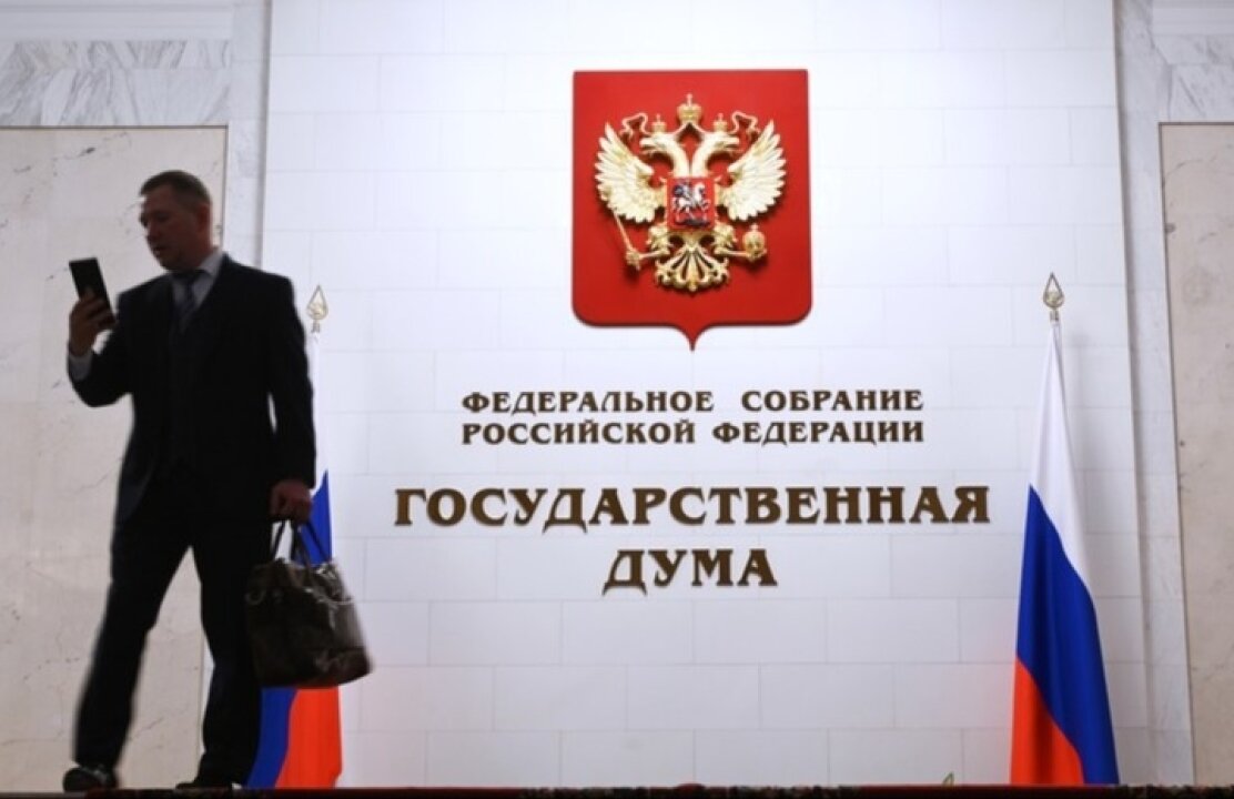    В Госдуму внесен законопроект о поддержке спортивной индустрии