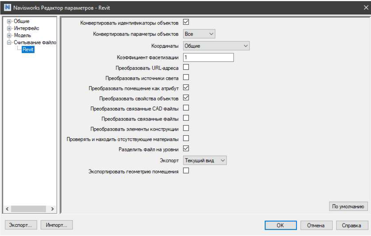 Справки бк расширение файла. Коды сломанных лицензий архикад. Как сохранить бк в пдф. Справки бк расширение файла. В каком формате сохранять презентацию.