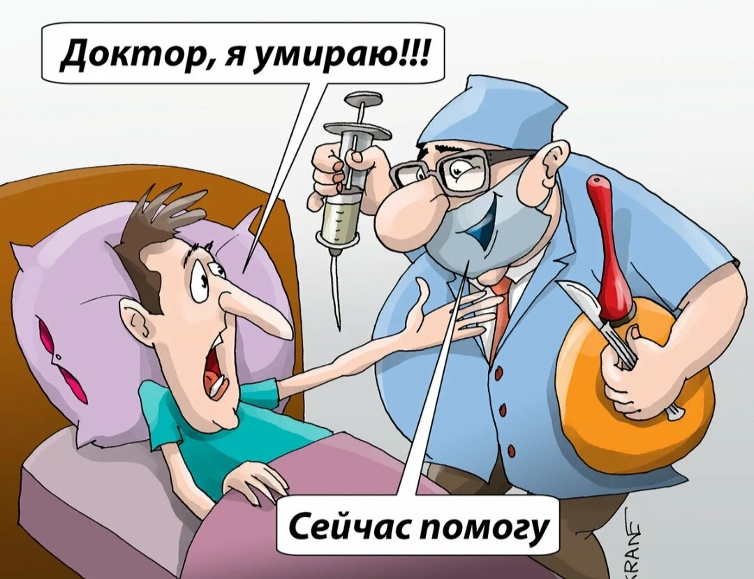 К тому времени когда я убедился, что сахар у меня постоянно высокий, в районе 10 -12, меня уже терзали смутные сомнения по поводу честности анализов и диагнозов в моей 66 поликлинники.   Что мне только не говорили , что это после еды,что ничего страшного ,но так как у моей мамы сахарный диабет, я послушал еë и продолжил настаивать на проверке. И вот я получил направление, купил глюкозу, и явившись в указанную дату 17.02.2022г., перед дверями поликлинники (в машине) проверил глюкометром , результат 7,3.Поднявшись в поликлиннику, я как положенно сдал кровь, потом разбавил глюкозу  выпил, через 2 часа повторно сдал кровь. На следующий день пришли результаты анализов: первый на тощак 5,7 ;второй после нагрузки 7,03 . Особо не удивившись, я задал вопрос руководителям поликлинники и получил ожидаемый ответ: сел , встал сахар потерял. Тут же мне объявили ,что у меня пред диабет ( видимо я очень громко возмущался) и мне поставили диагноз сахарный диабет второго типа , 07.02.2022. я , оказывается сдавал гликированный гемоглобин, результат 6,5 , но его хотели спустить  на тормозах. Для тех кто не знает раскажу, гликированный гемоглобин показывает ваш сахар за последние три месяца, и при 6,5 Г. Г. глюкоза должна быть в районе 10 ,вопрос знатокам, почему у меня за последующие16 месяцев анализ глюкозы на тощак ни разу не превысила 6. Следующий шаг поликлинники мне , назначили метформин 1000 два раза в день! В течение месяца меня два раз накрывало( меня трясло, я мычал и жрал всë что не приколочено), потом в больнице мне объяснили , что у вас падал сильно сахар. Придя в поликлиннику ,я взбрыкнул и мне один метформин отменили заменив на випедию, к счастью я попал на консультацию в Эндокринологический диспансер, там сдал заново анализы, получил направление к эндокринологу по диабетической стопе, который проверев меня, нашëл много осложнений и по состоянию моих ног сделал заключение, что судя по запущению С. Д. у меня не менее 10 лет. К слову ,ещë одна организация, которая несмотря ни на что, работает на совесть - это Эндокринологический диспансер. 