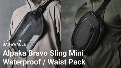 Обзор сумок Alpaka Bravo Sling Mini Waterproof и Bravo Waist Pack