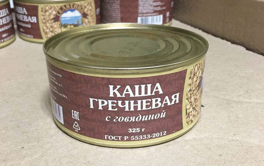 Рыбные консервы СССР этикетки