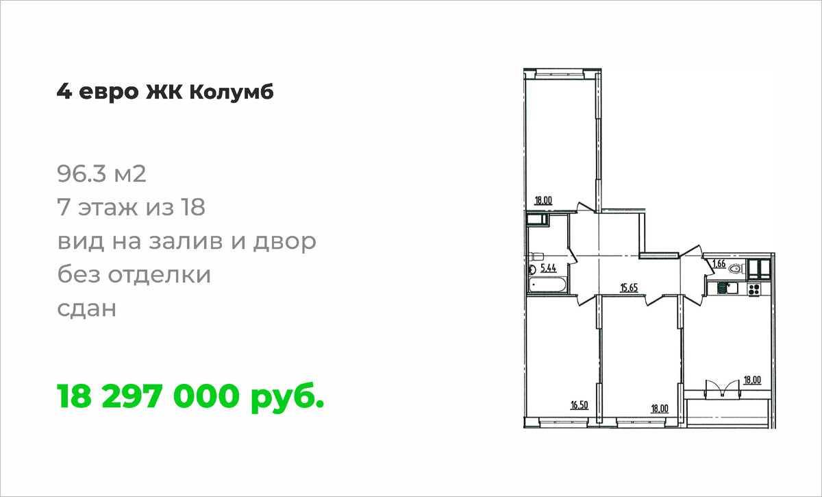 Васька. Намывные территории и их новостройки: там, где гадюка ползет |  Призрак новостройки | Дзен