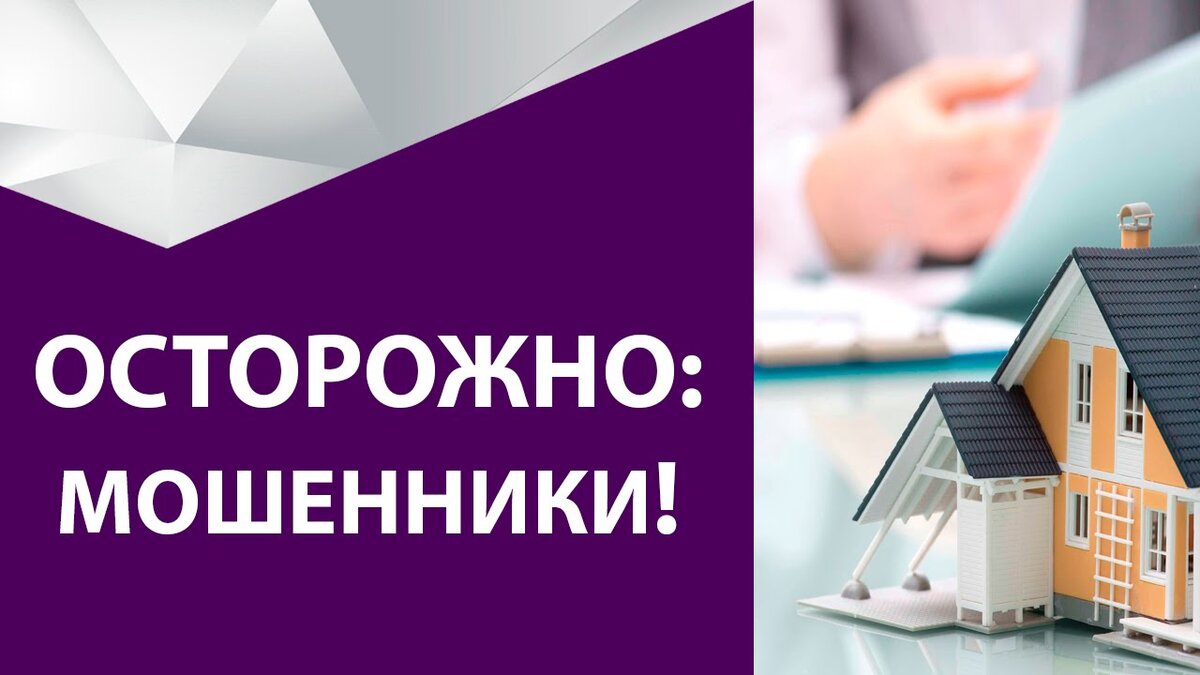 Список экспертов-мошенников Крыма и Севастополя | юрист Сергей Джавлах |  Дзен