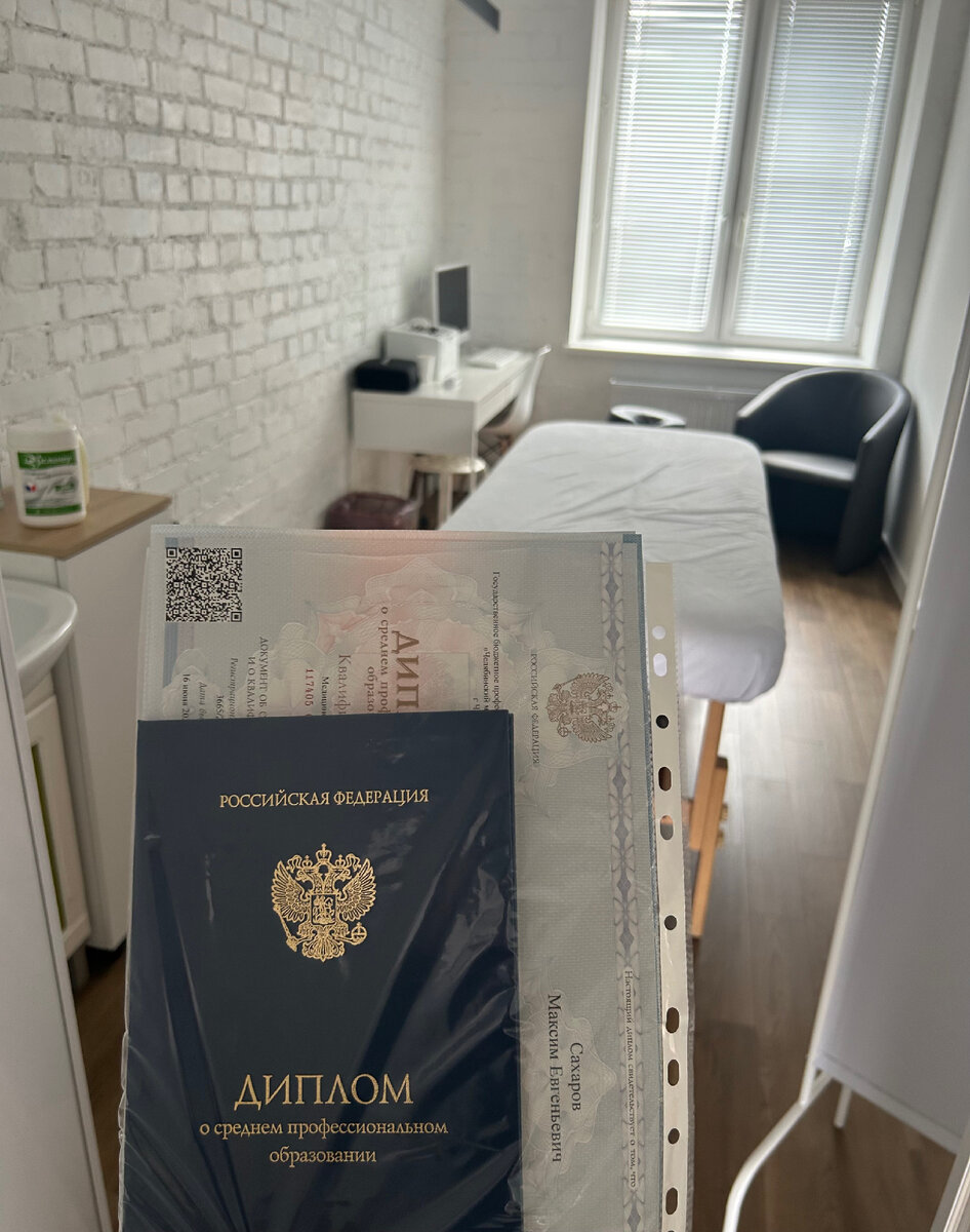 Хороший специалист – это тот, кто с образованием.