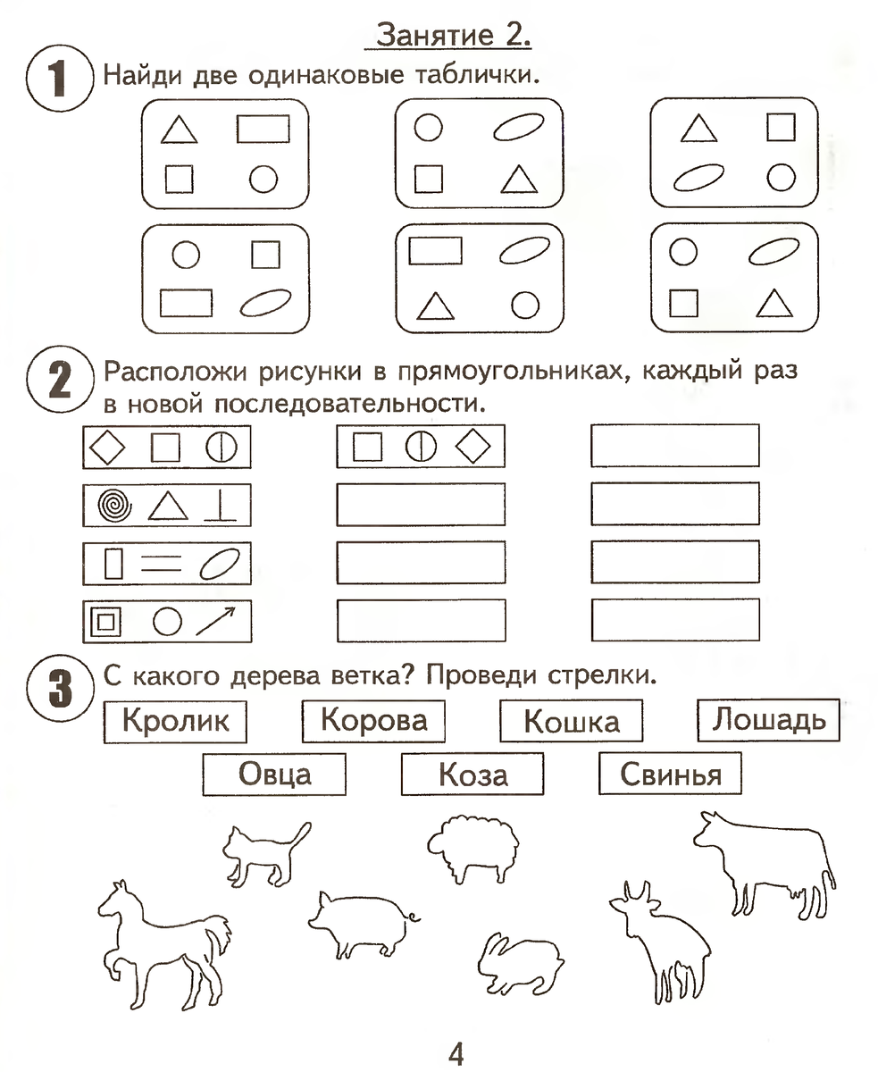 Канцтовары в СПБ на vunderkind-spb.ru