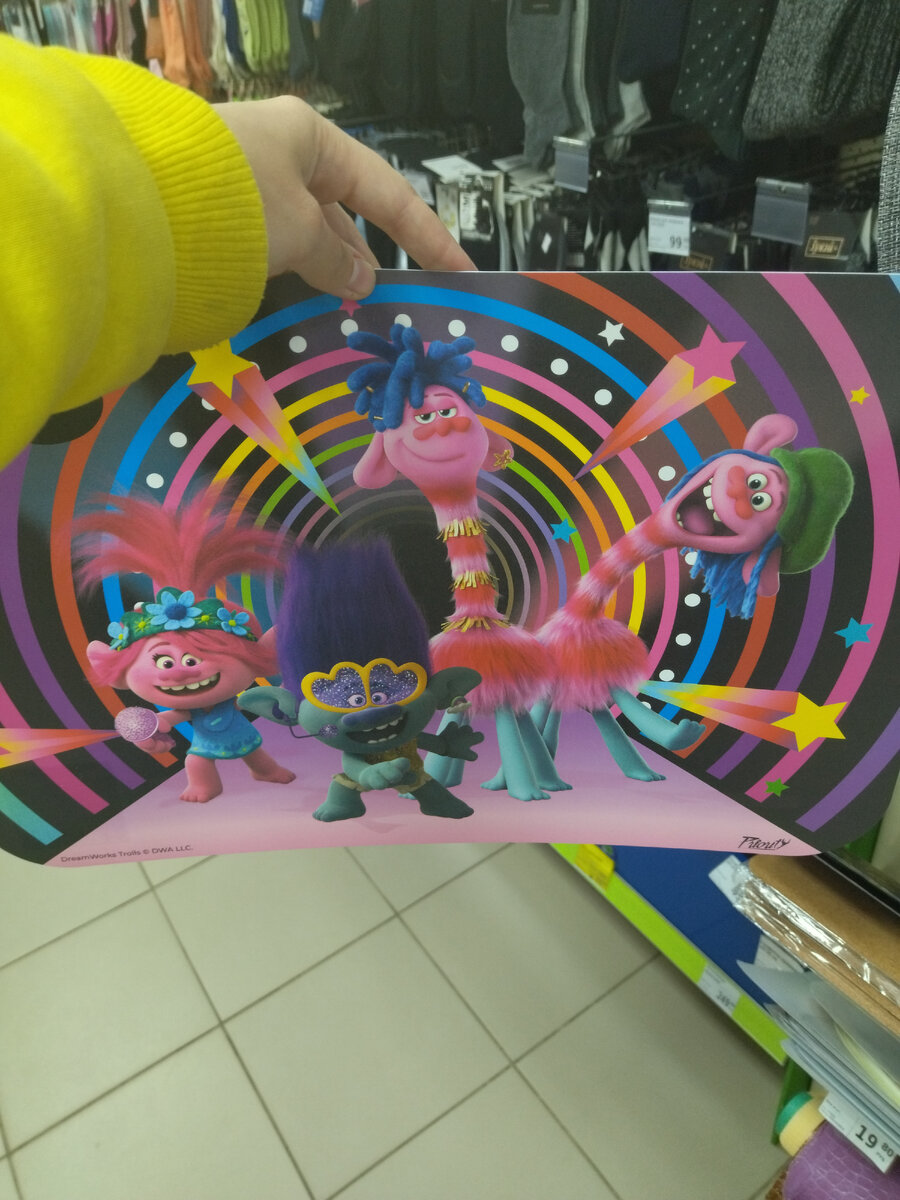 Вот например тролли. 