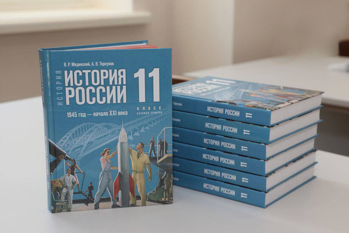 
На уроках истории подробно изучат все аспекты проведения СВО России на Украине: причины, цели и задачиФото: t.me/KremlinRussian