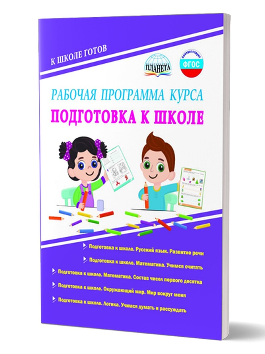Канцтовары в СПБ на vunderkind-spb.ru