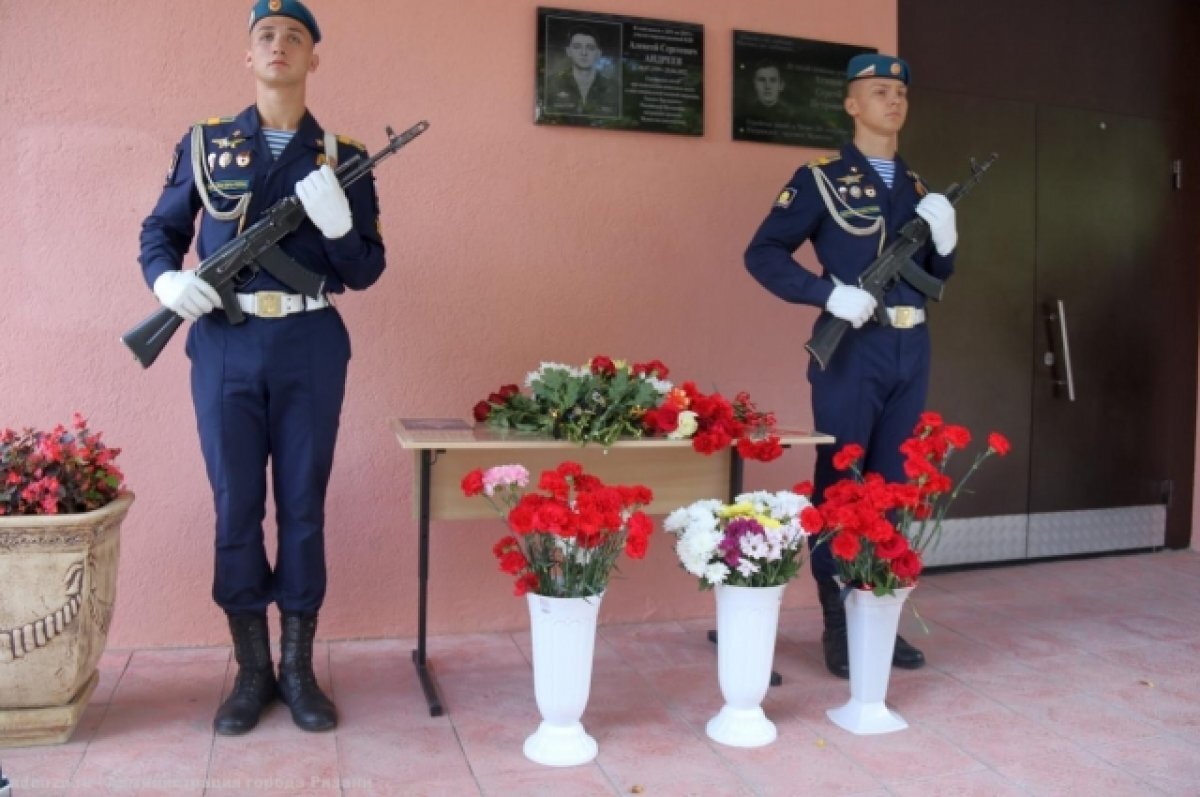    В рязанской школе №53 открыли доску в память участника СВО Алексея Андреева