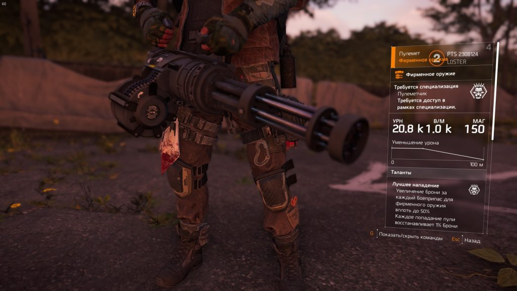 У оружия нет имени 3. У оружия нет имени 3. У оружия нет имени 3. Поставщики варфейс оружия. Бритва мерунеса скайрим карта.