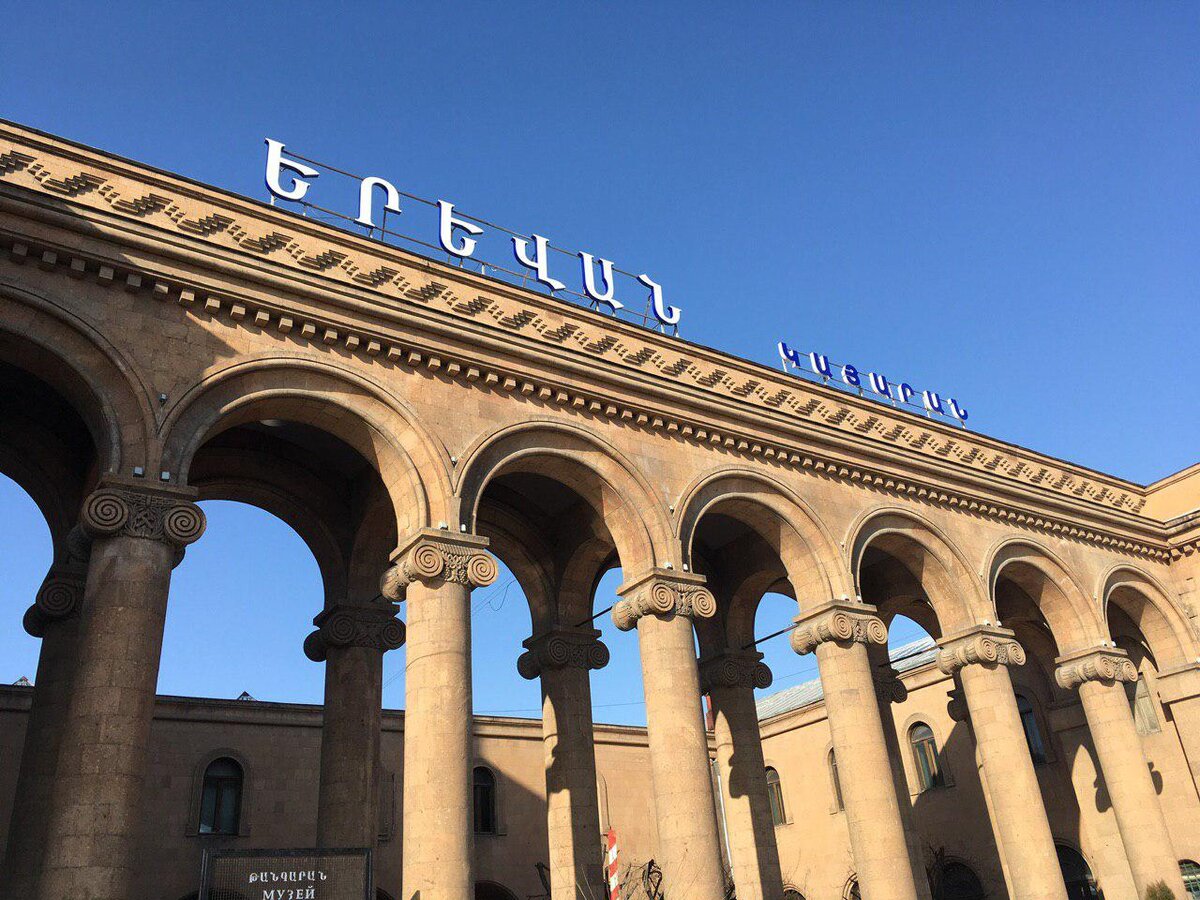 поезда в армении