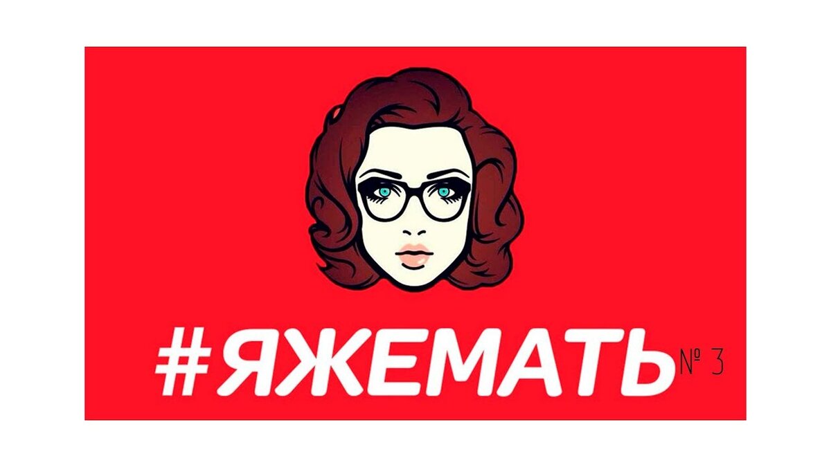 Неужели во мне есть что-то такое. Или показалось? Картинка из открытых источников.