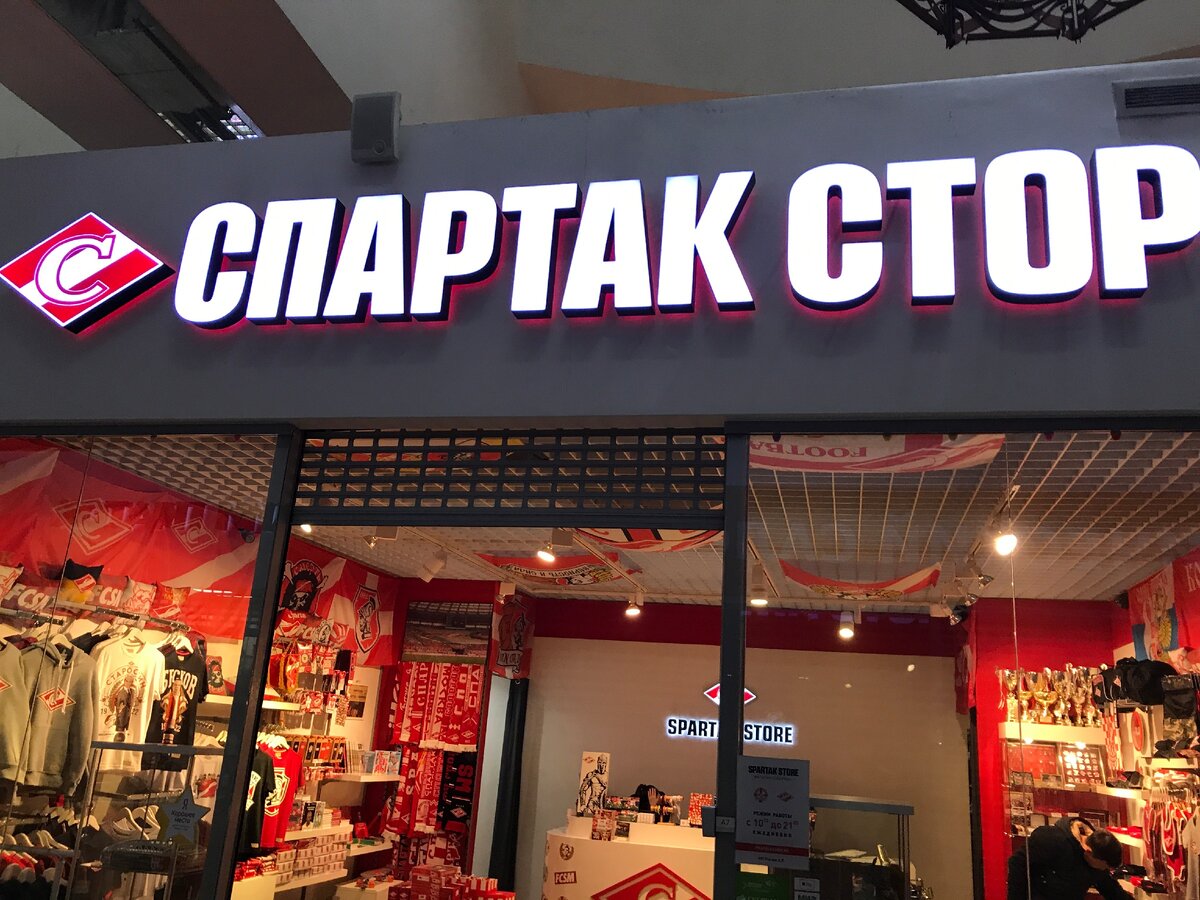 общий вид одной из витрин