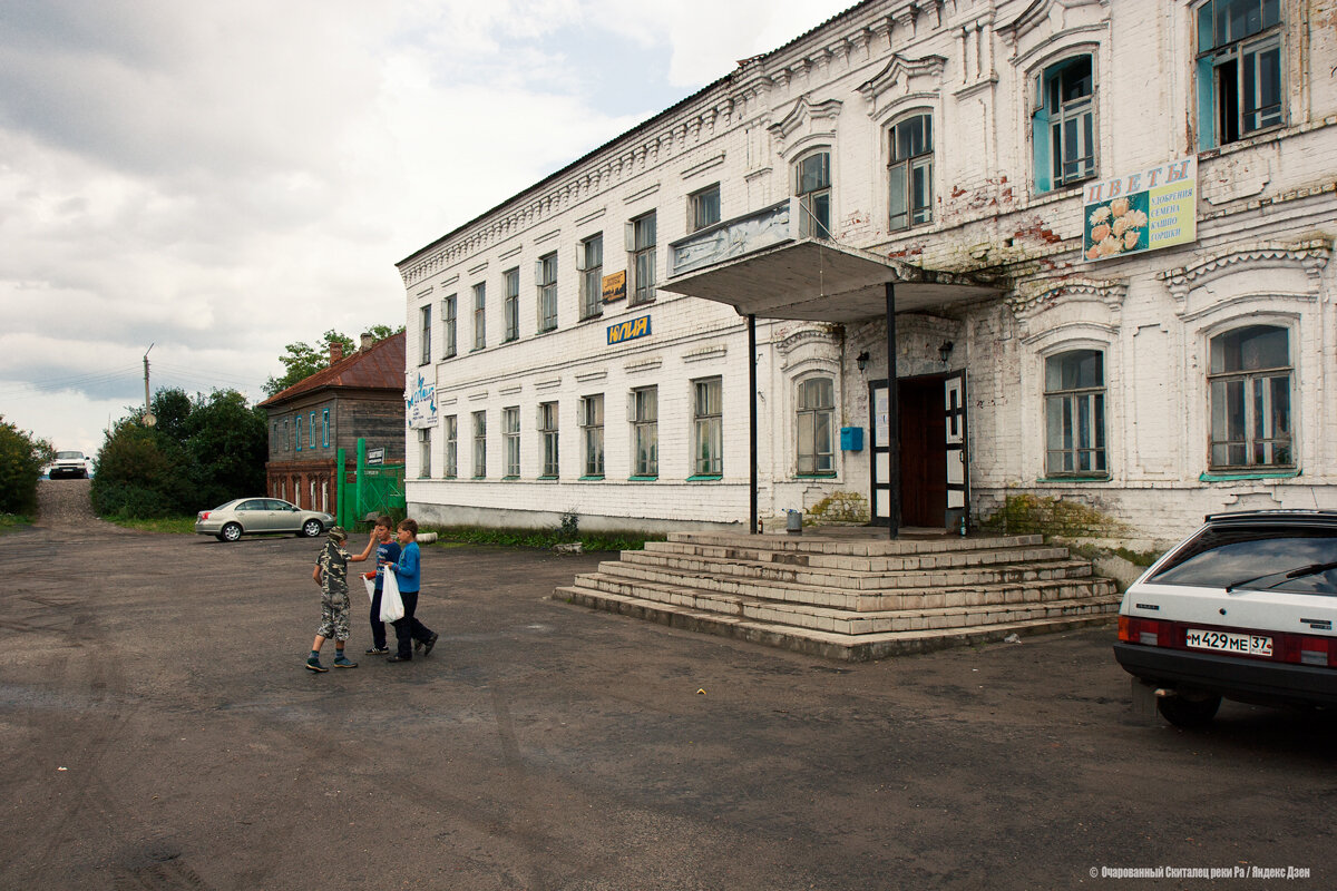 Гидрометцентр юрьевец ивановской