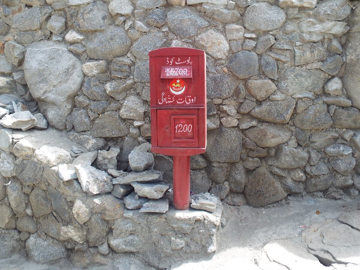 Пакистанский почтовый ящик в Хунзе (Форт Балтит)