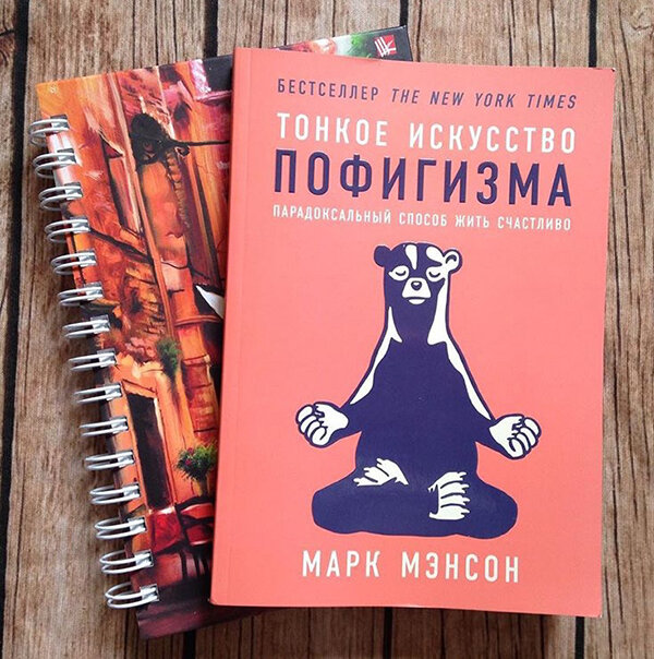 День пофигиста 28 мая картинки