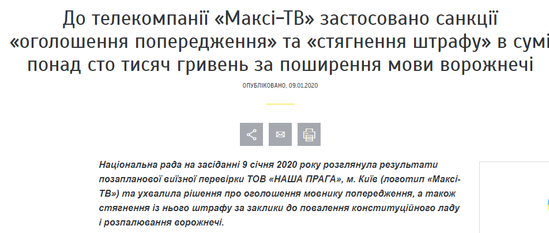 Ссылку на документ оставлю в комментарии