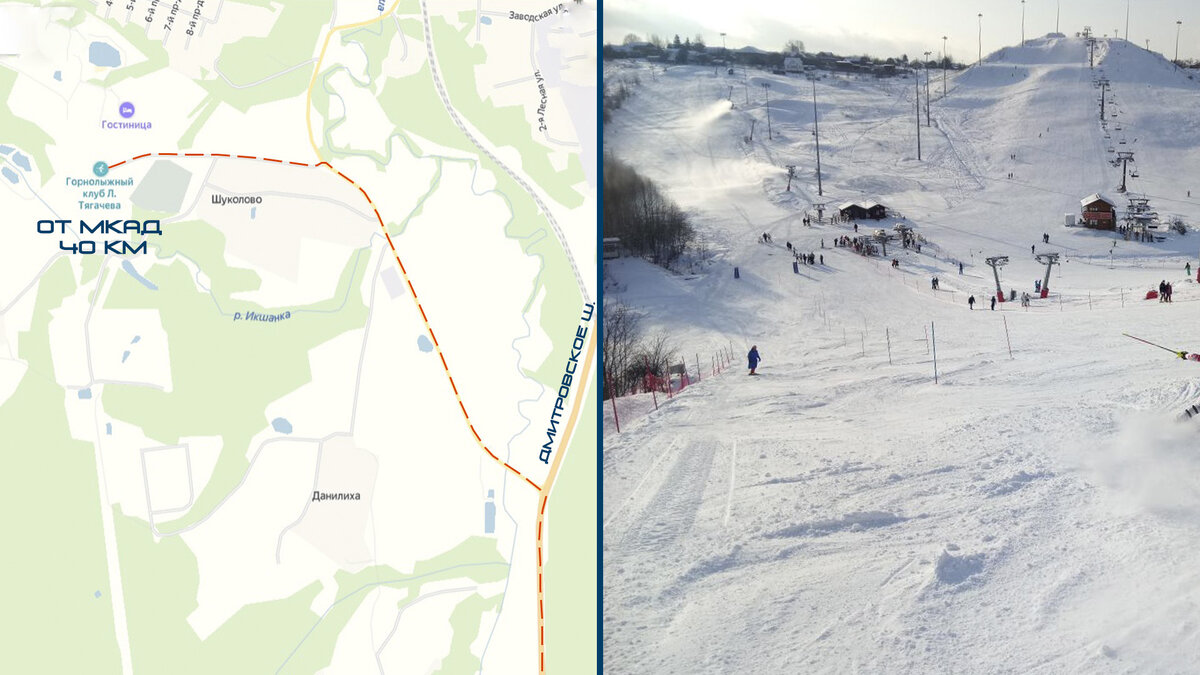 леонида тягачёва горнолыжный курорт. горнолыжный курорт подмосковья сорочаны. яхрома сорочаны. боровский курган чулково. горнолыжка москва и подмосковье.