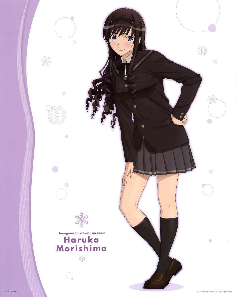 Моришима Харука.