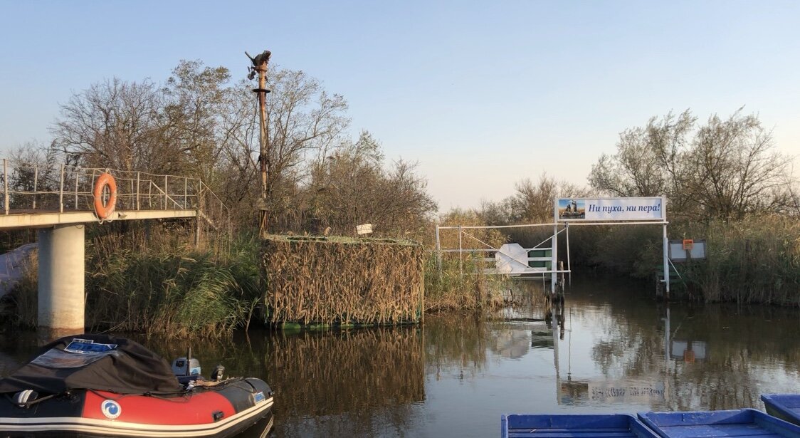 Въезд на каналы 