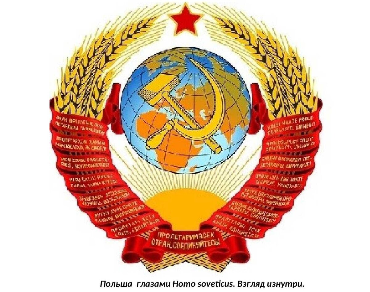 Польша, какая она? И какие мы, в этой самой Польше?