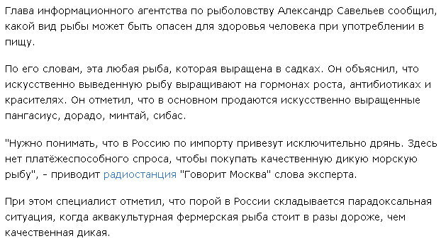 Материал взят из открытого доступа в интернете