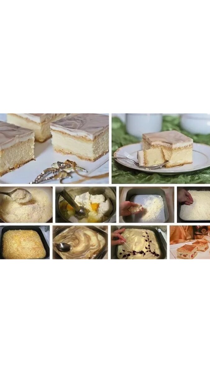 Пирожное Королевский мрамор..источник фото Яндекс!!!