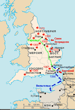 Нормандское завоевание Англии в 1066 году под предводительством Вильгельма Завоевателя. Яндекс. Из открытых источников