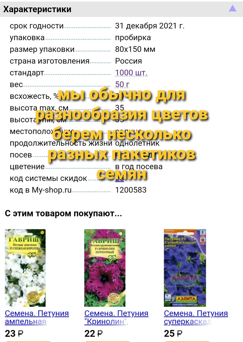 Берем разные цвета.