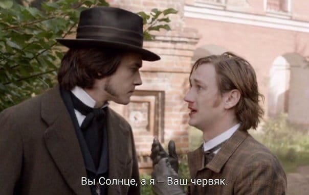 Взято из открытого доступа. Кадр из сериала "Бесы" 2014 года