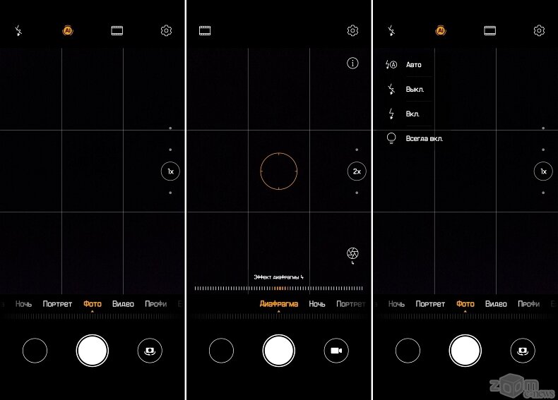 Режимы "Фото" и "Диафрагма"