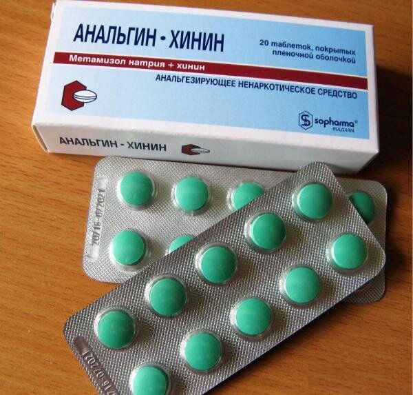 Вот так и узнаешь, что, во-первых, это лекарство выпускается в Болгарии, во-вторых, оно было здесь запрещено. Но ничто не вечно. В условиях пандемии можно все.