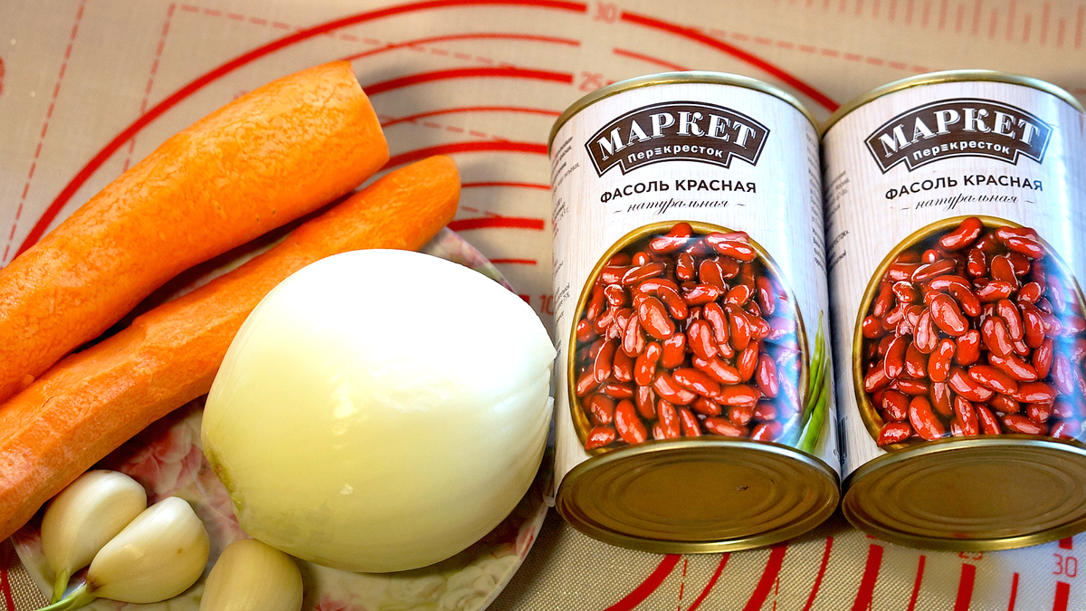 Продукты для салата